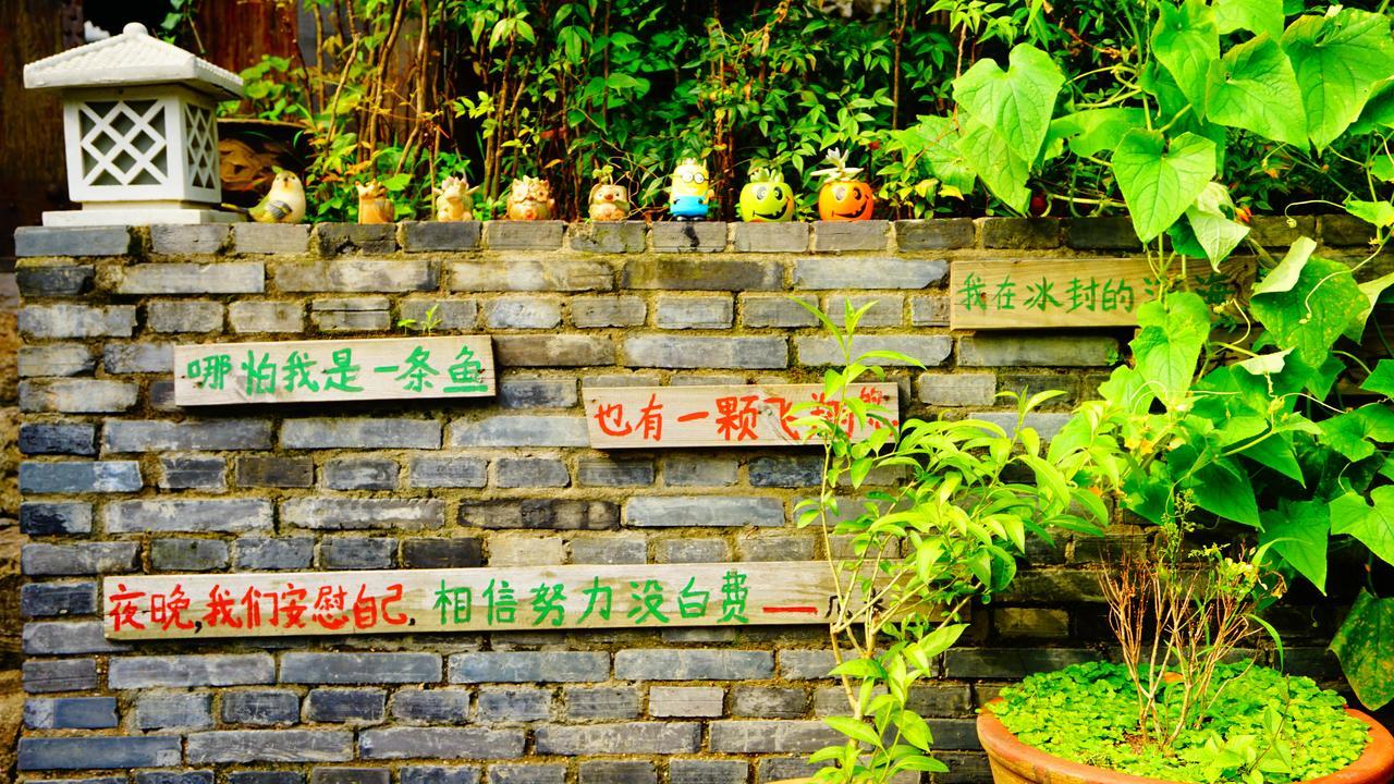 Westlake Youth Hostel Manjuelong Branch Hangzhou Eksteriør bilde